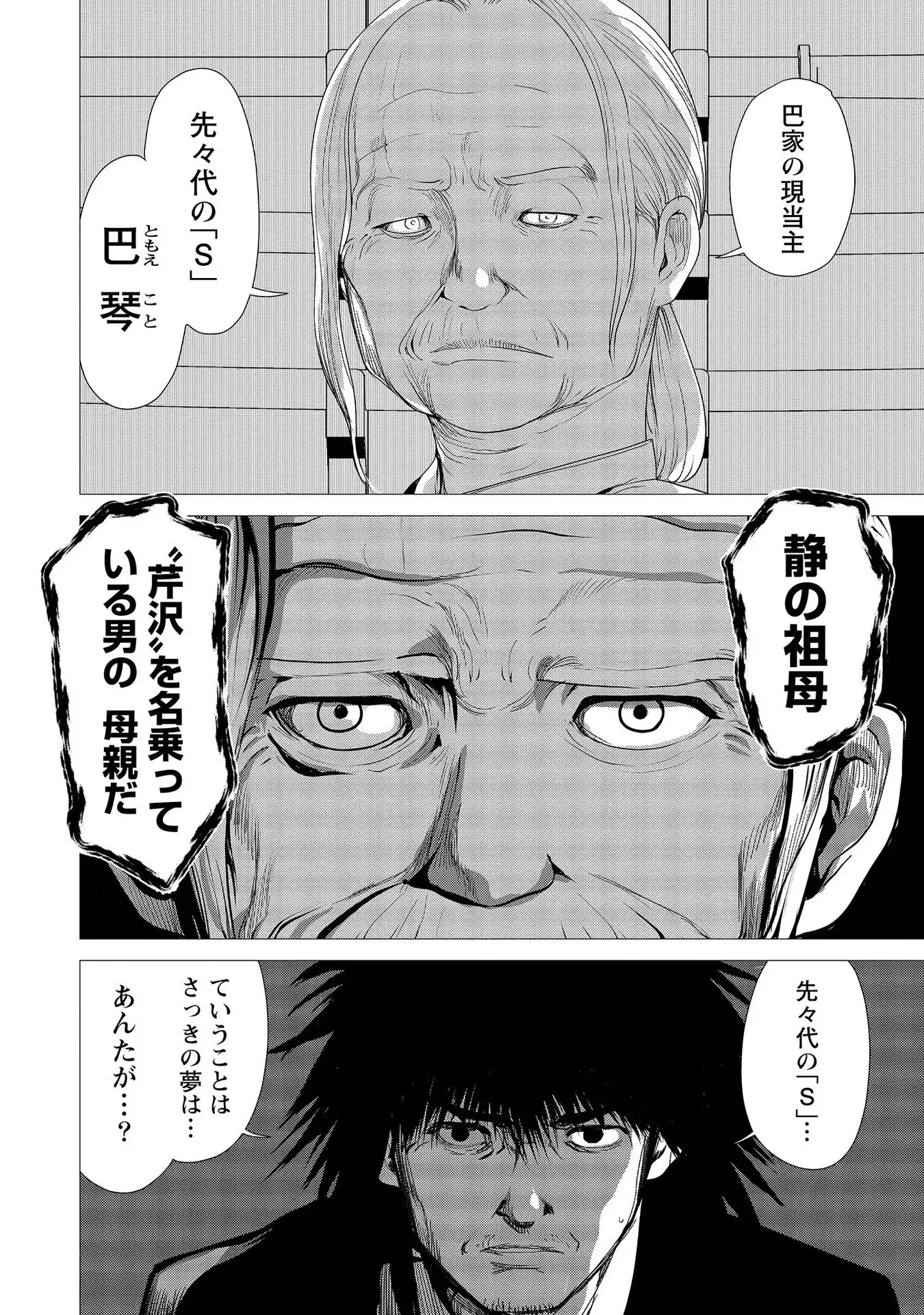P30
