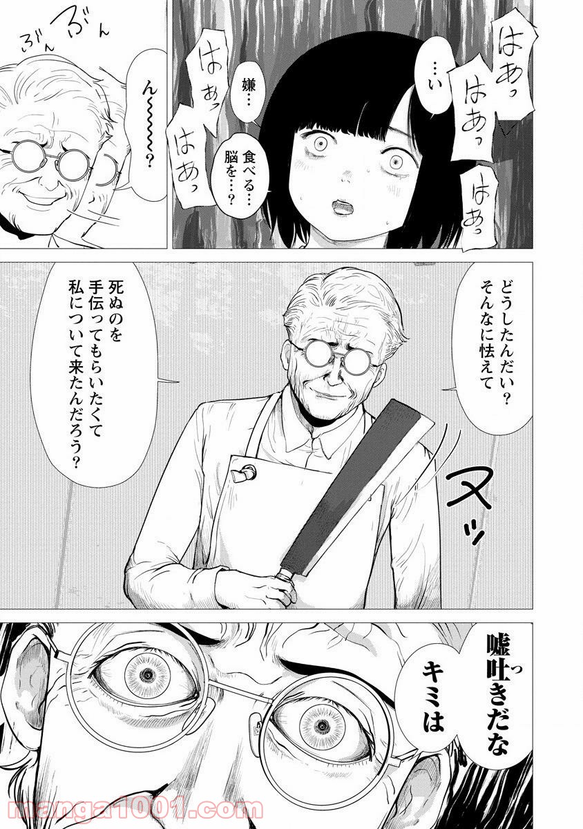 P25