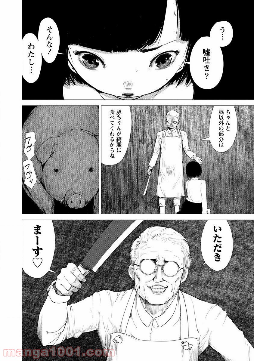 P26