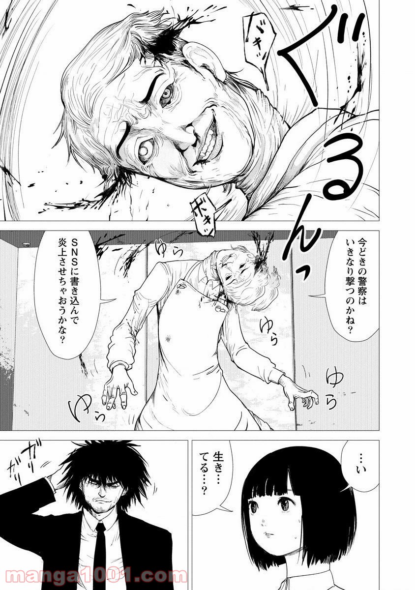 P29