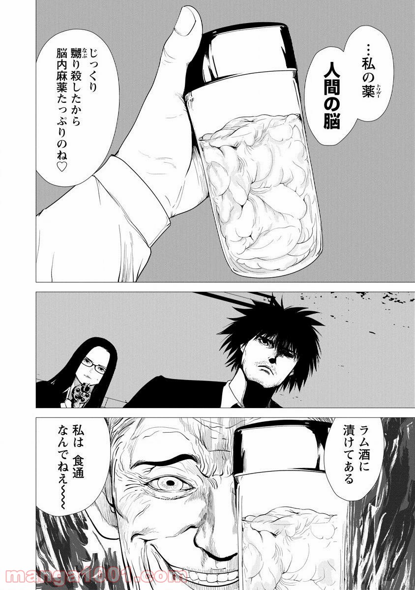 P32