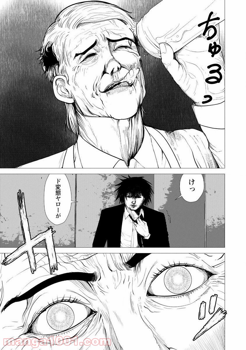 P33