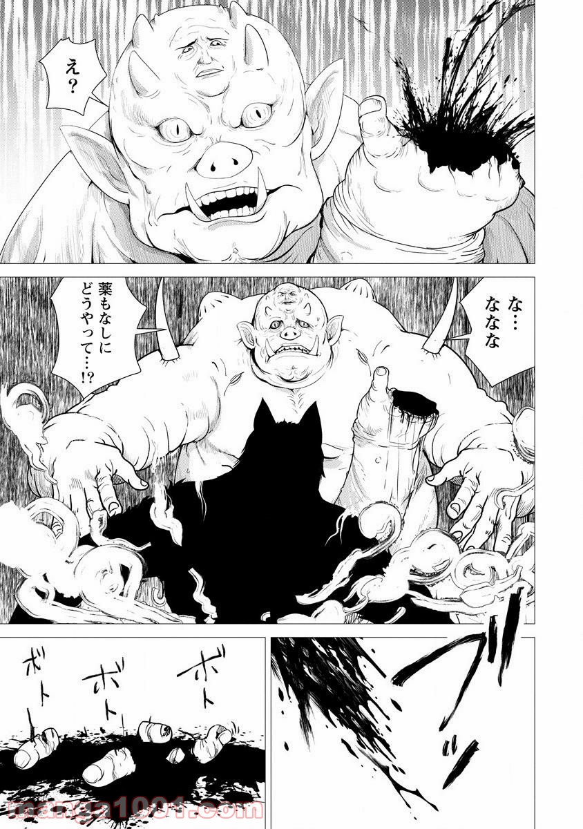 P49