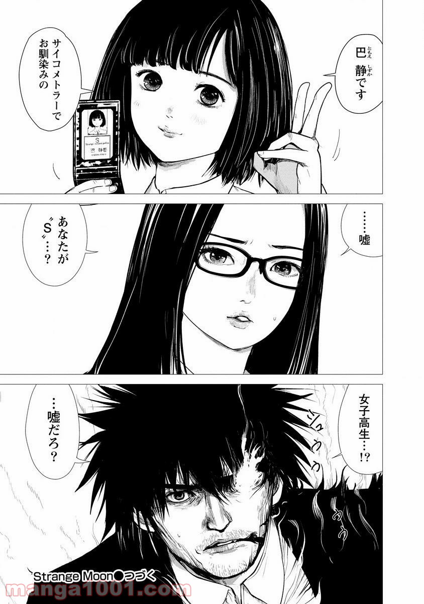 P59