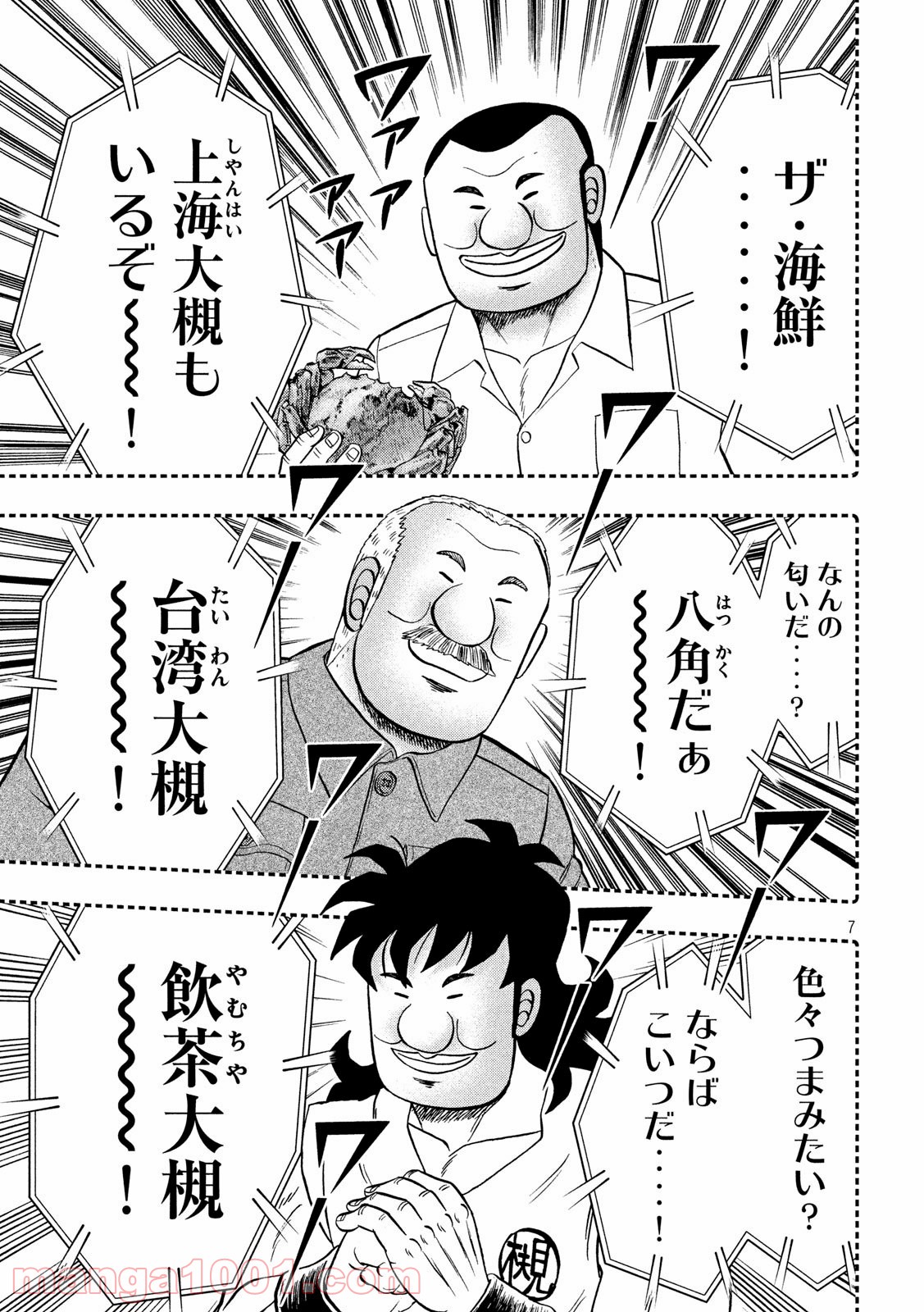 P7