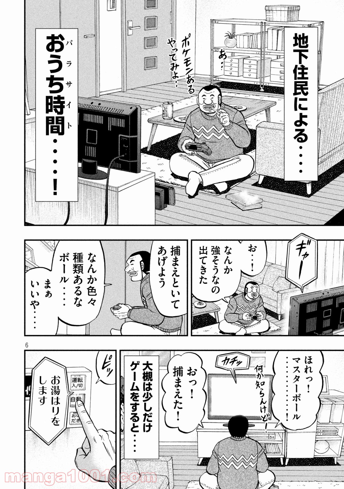 P6