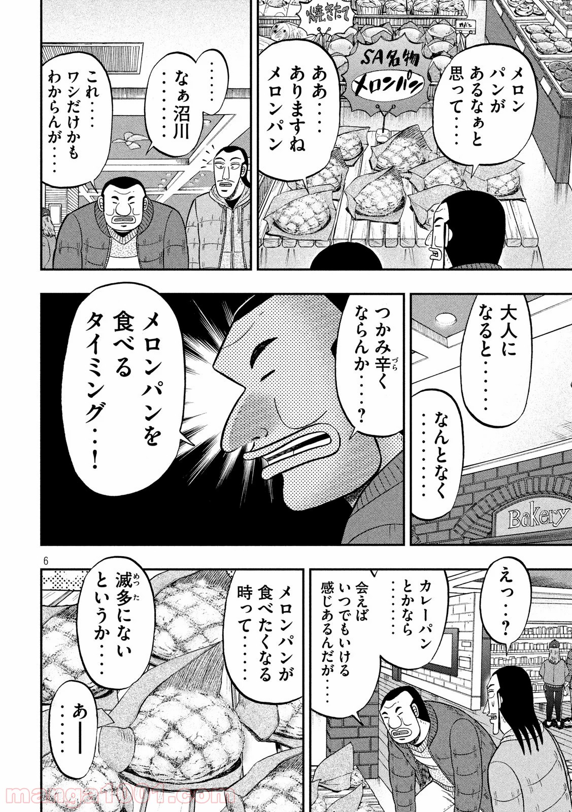 P6