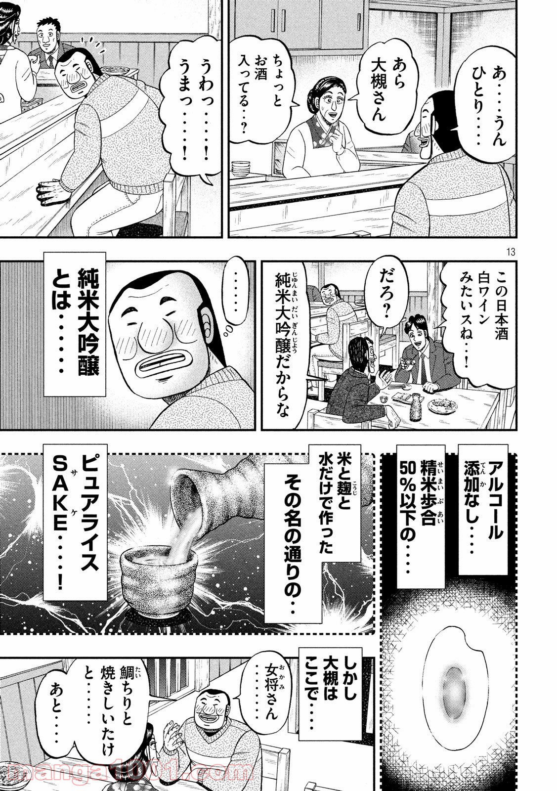 P13
