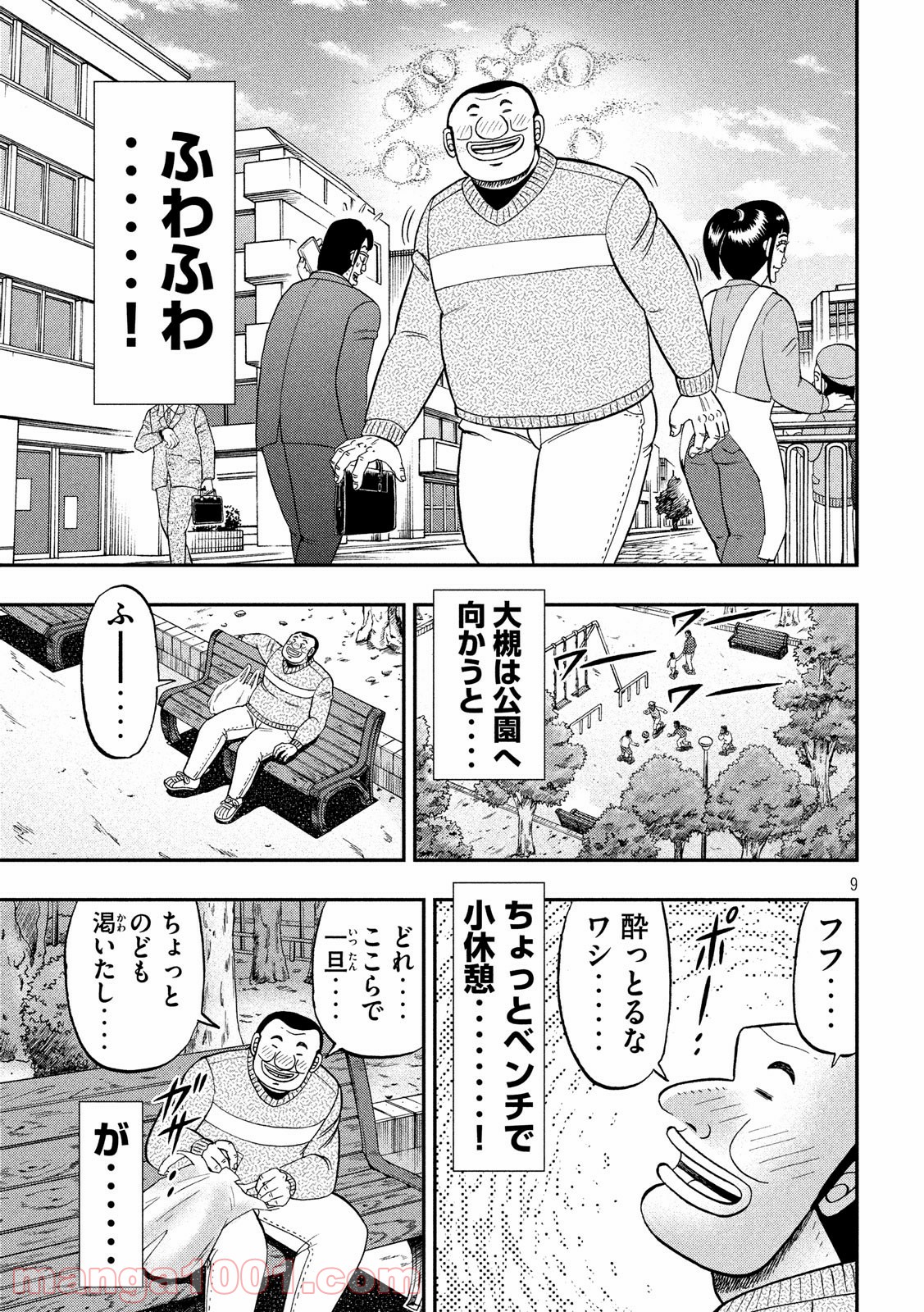 P9