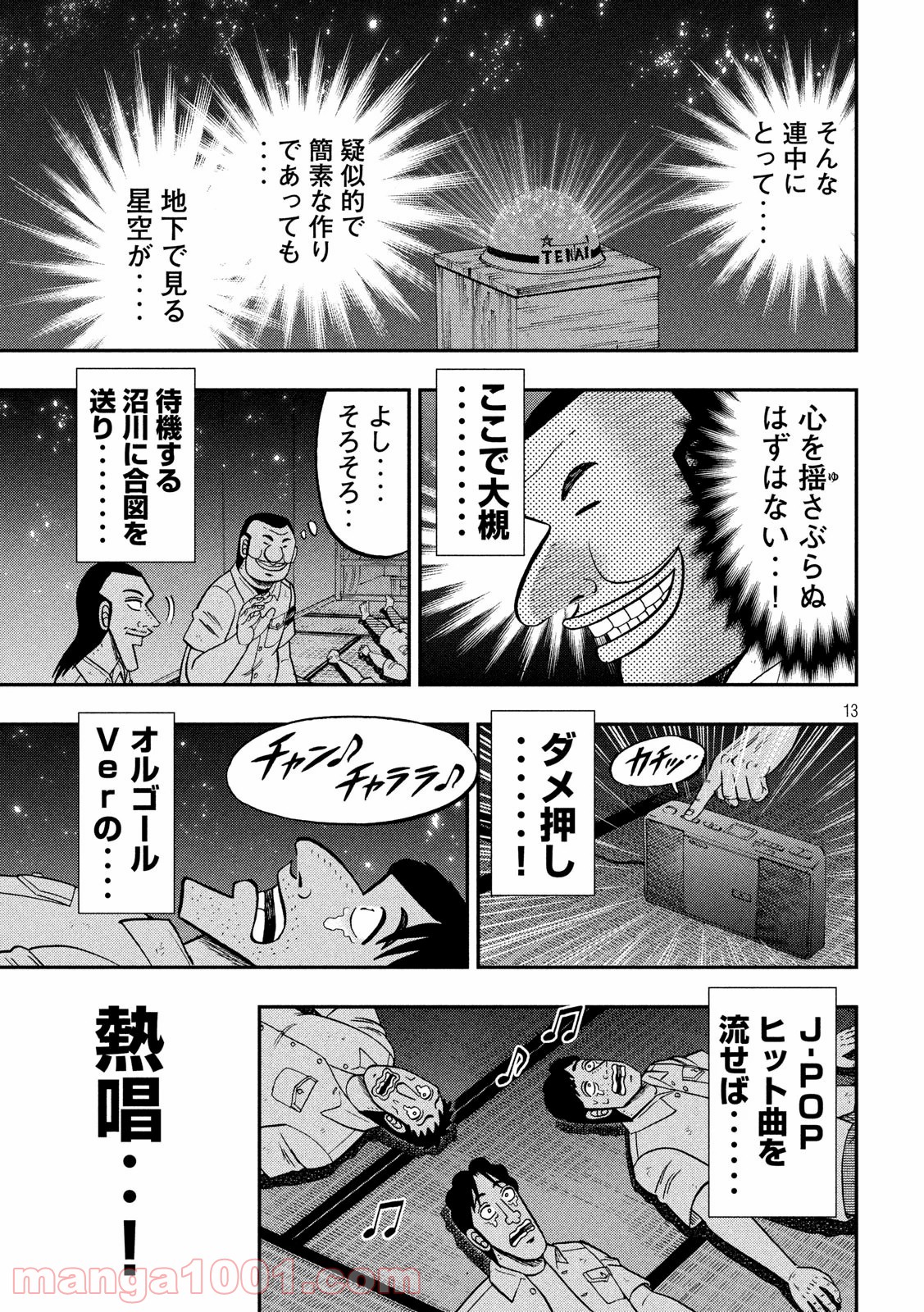 P13