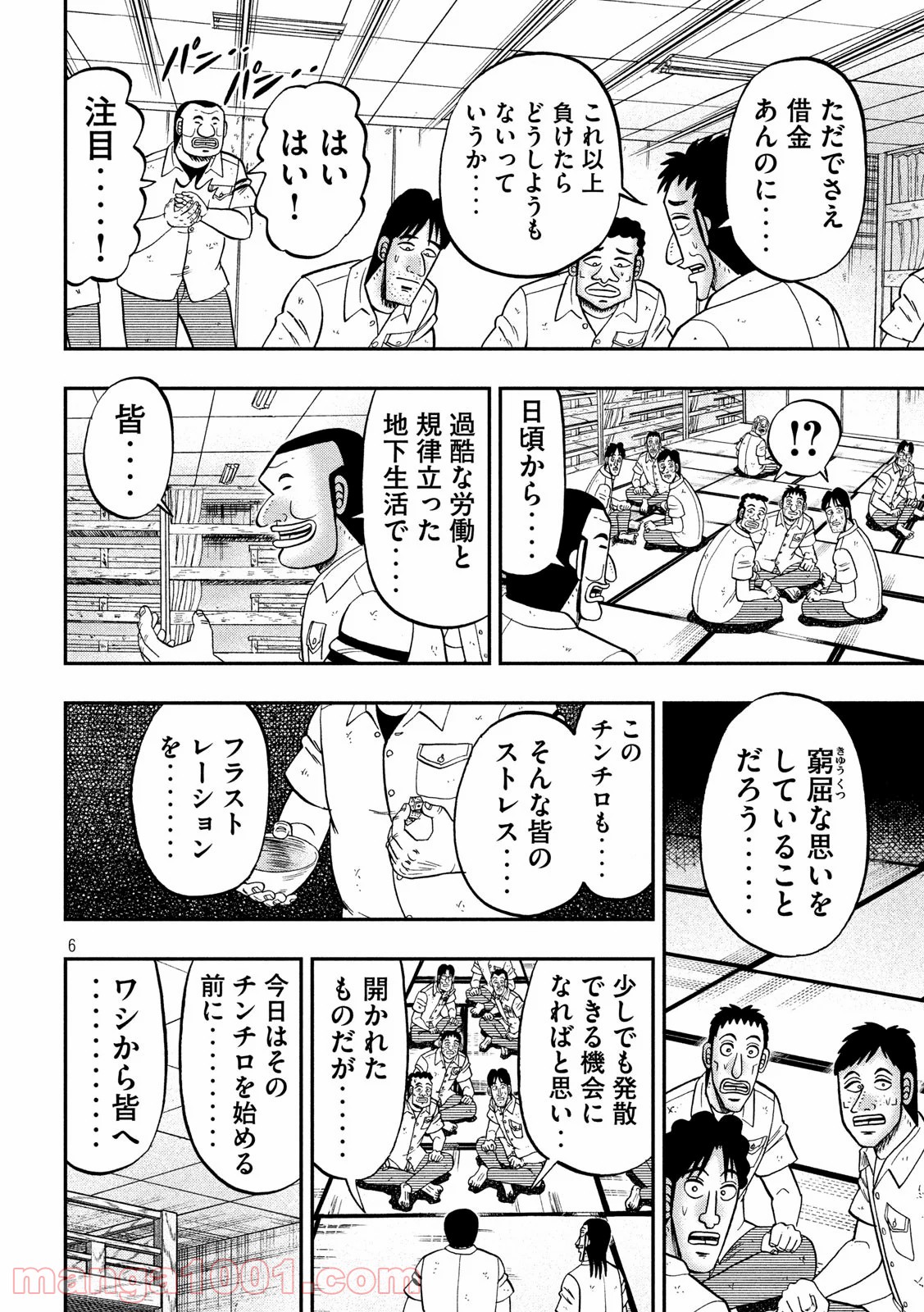 P6