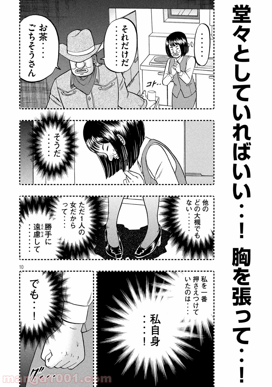 P10