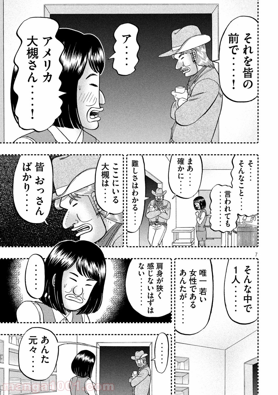 P7