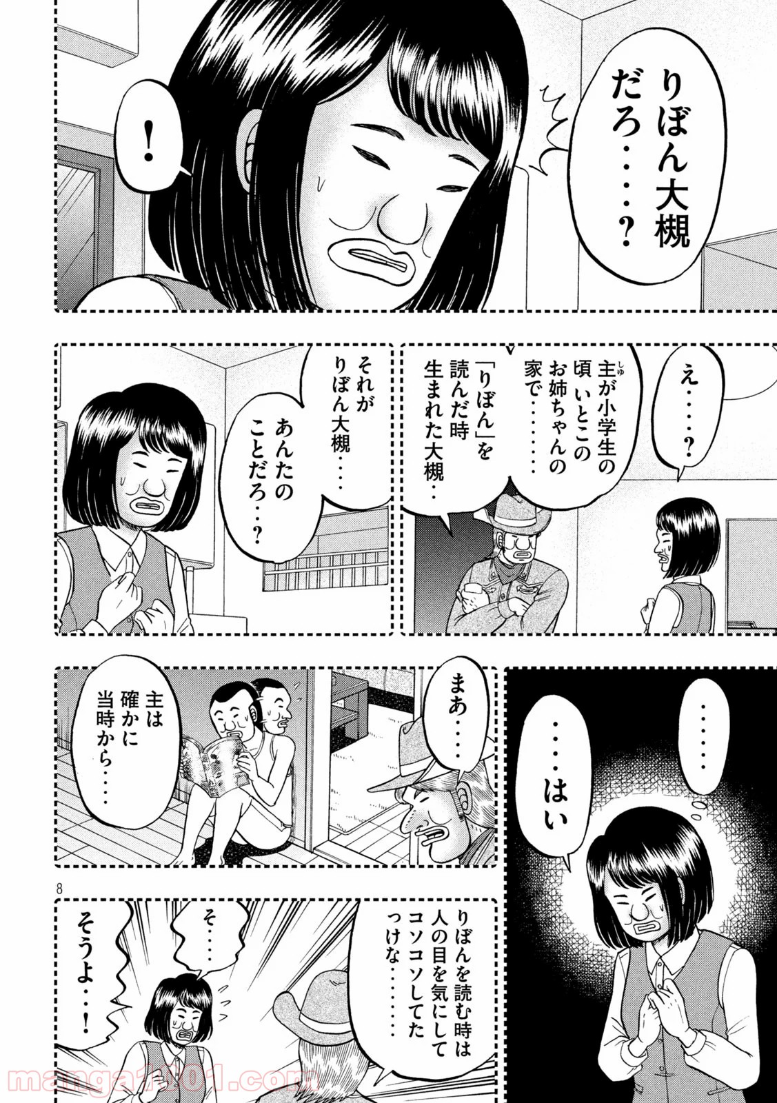 P8