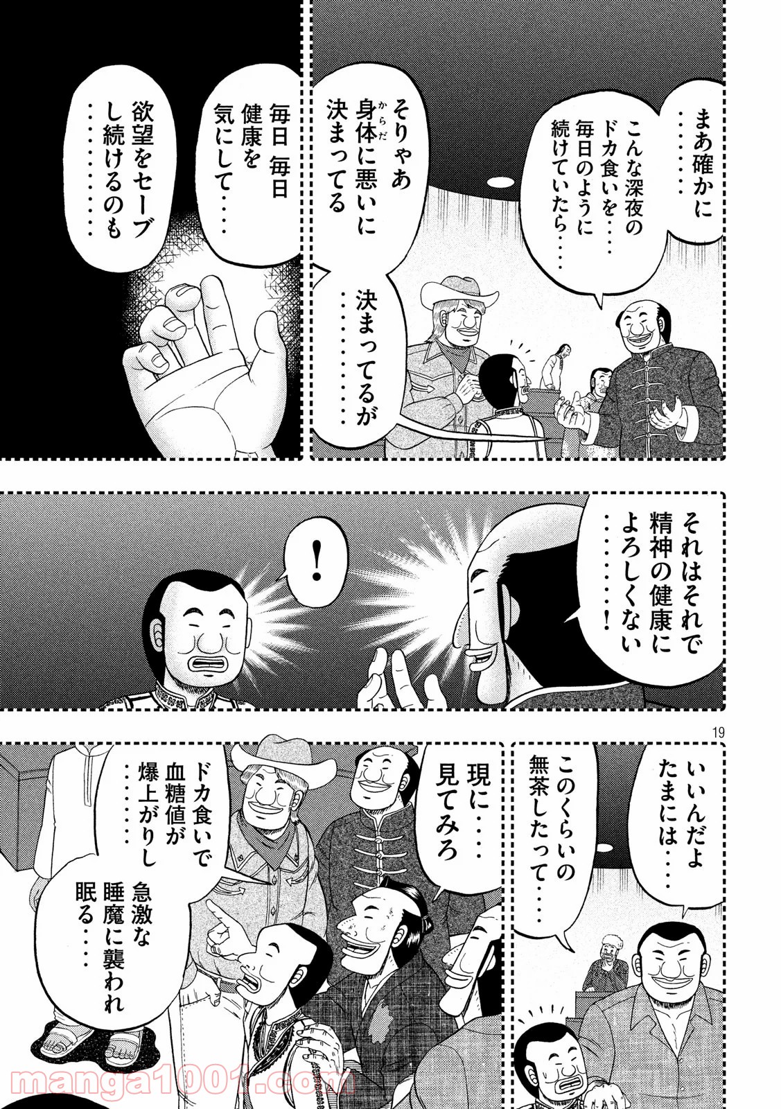 P19