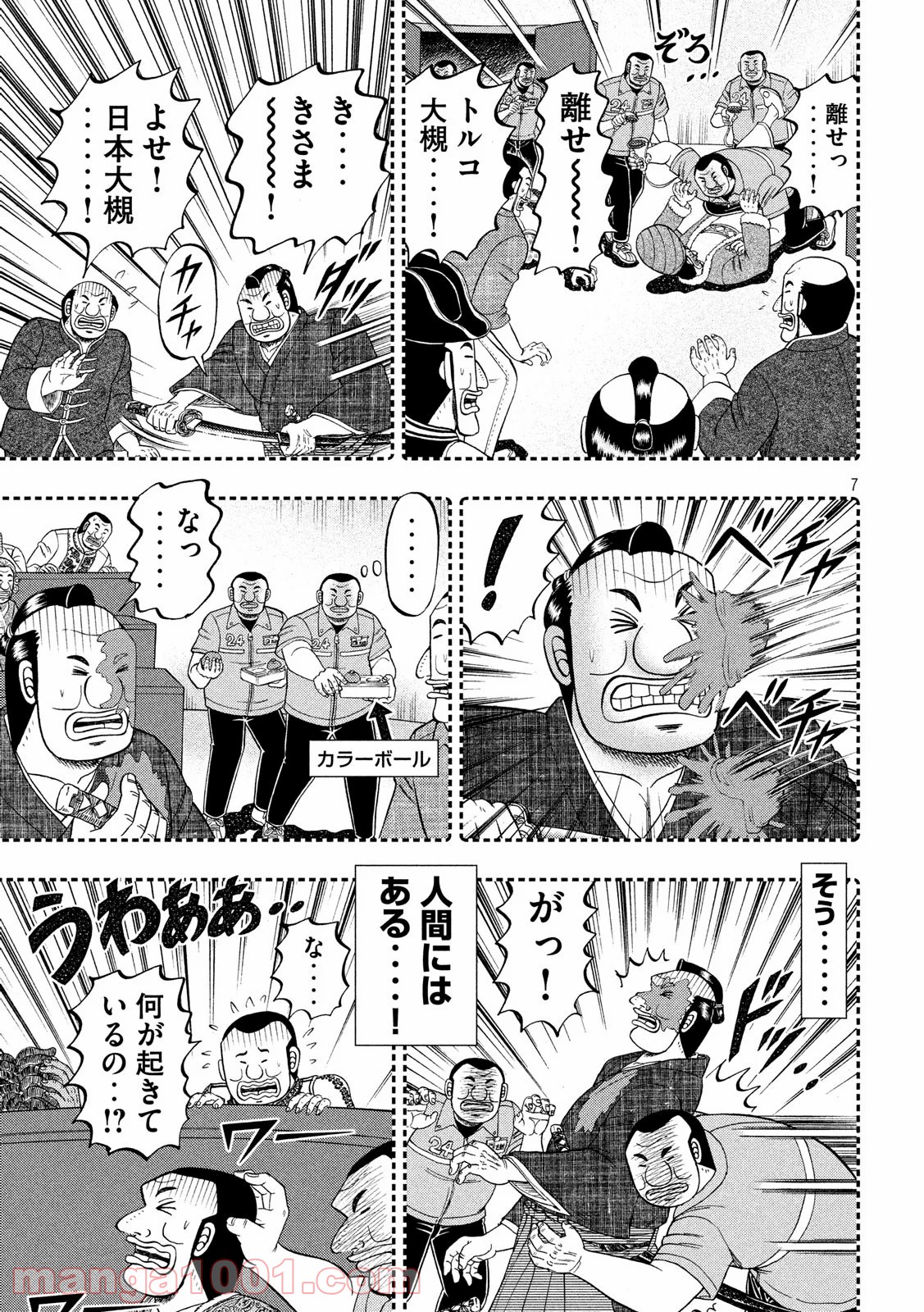 P7