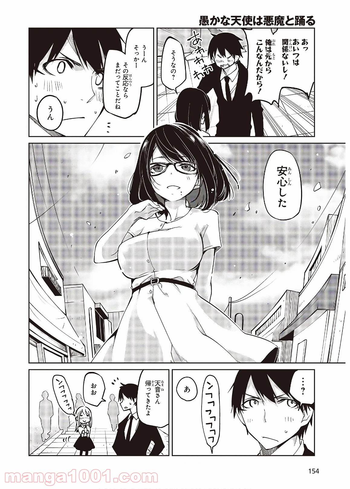 P12