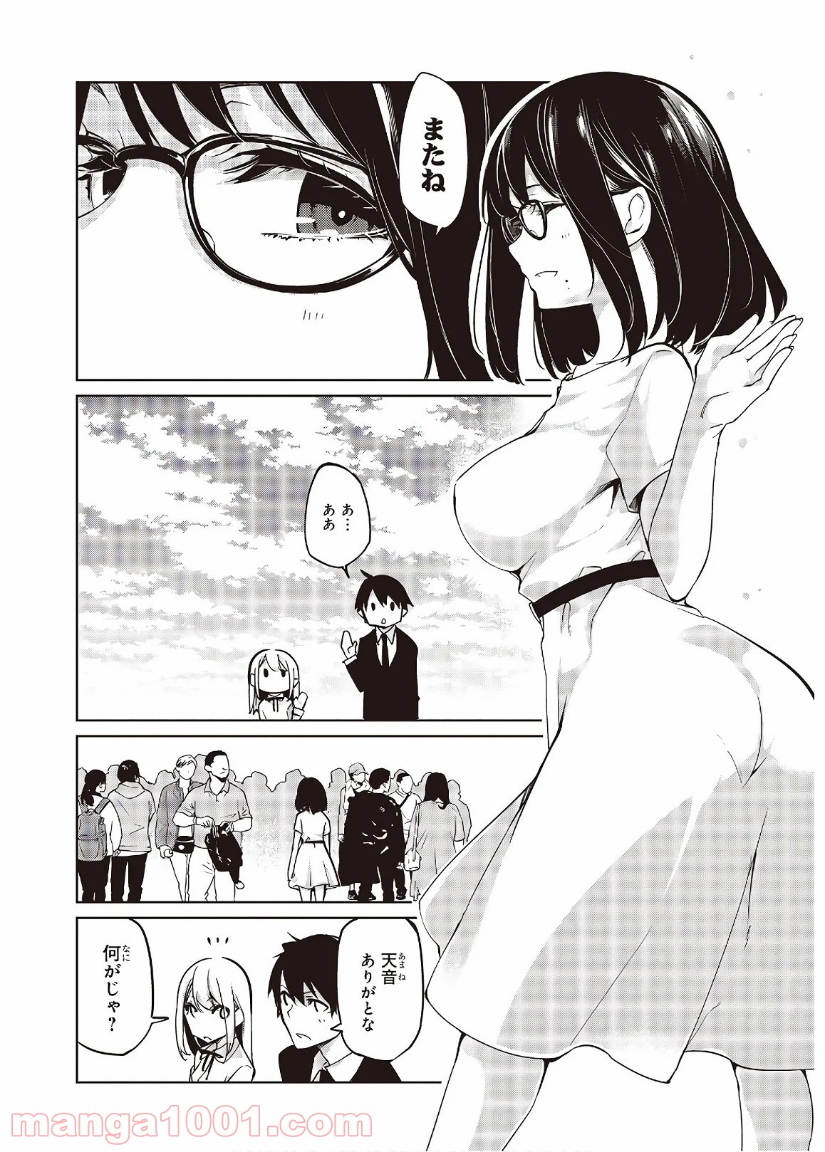 P14