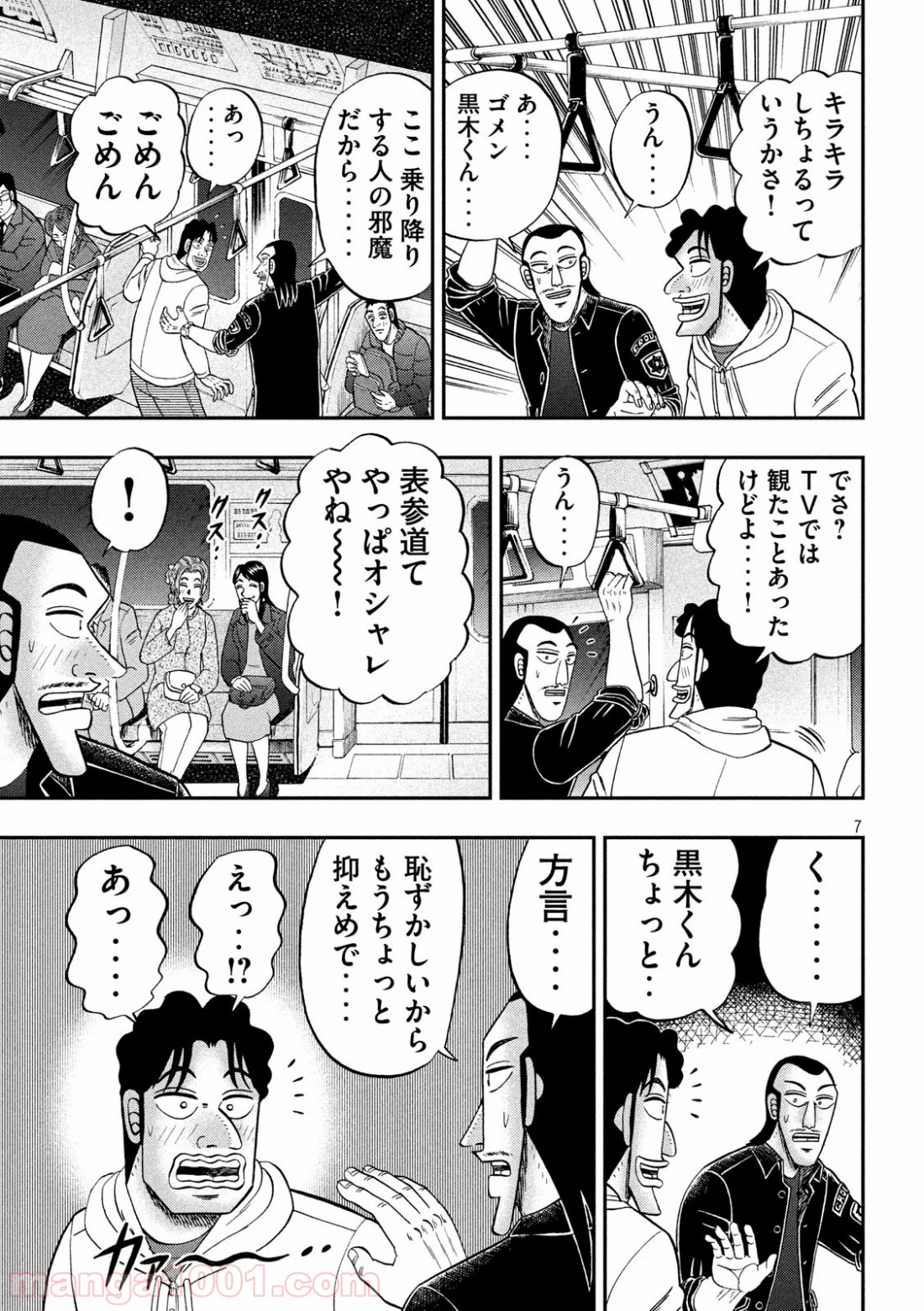P7