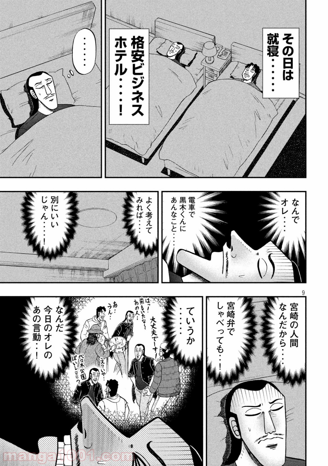 P9
