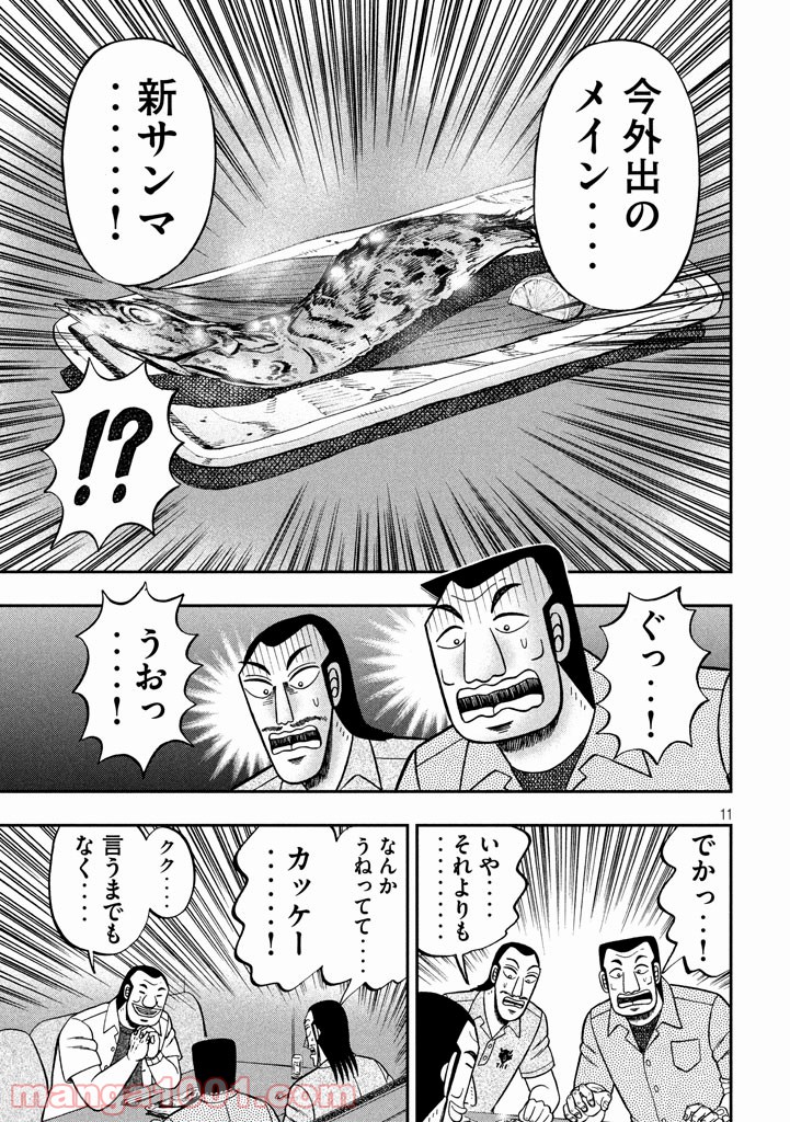 P11