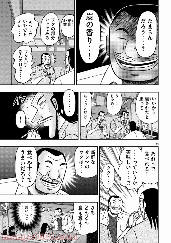 P13