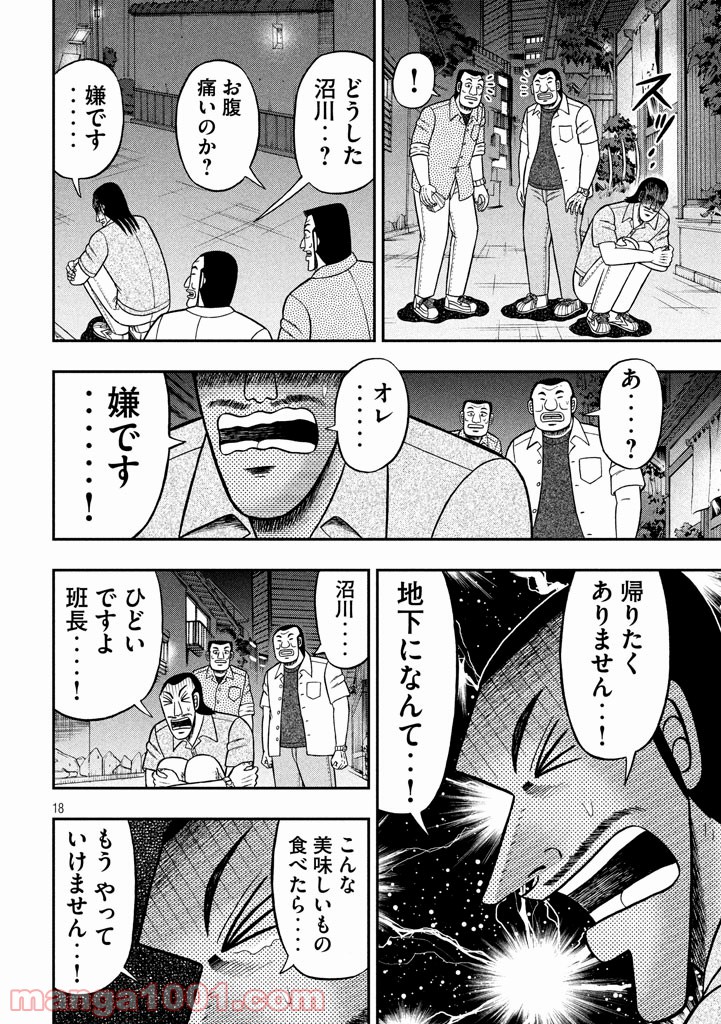 P18