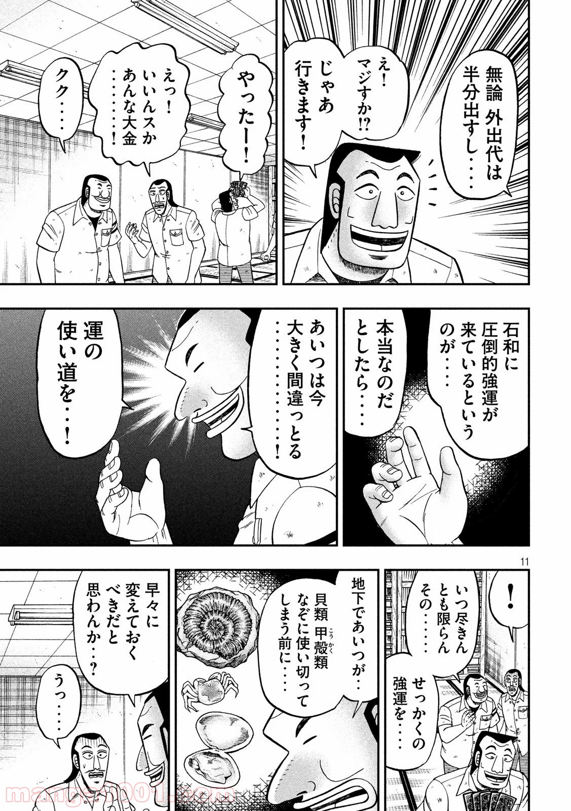 P11
