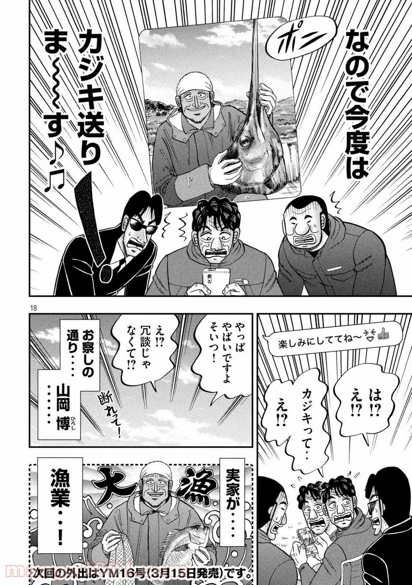 P18