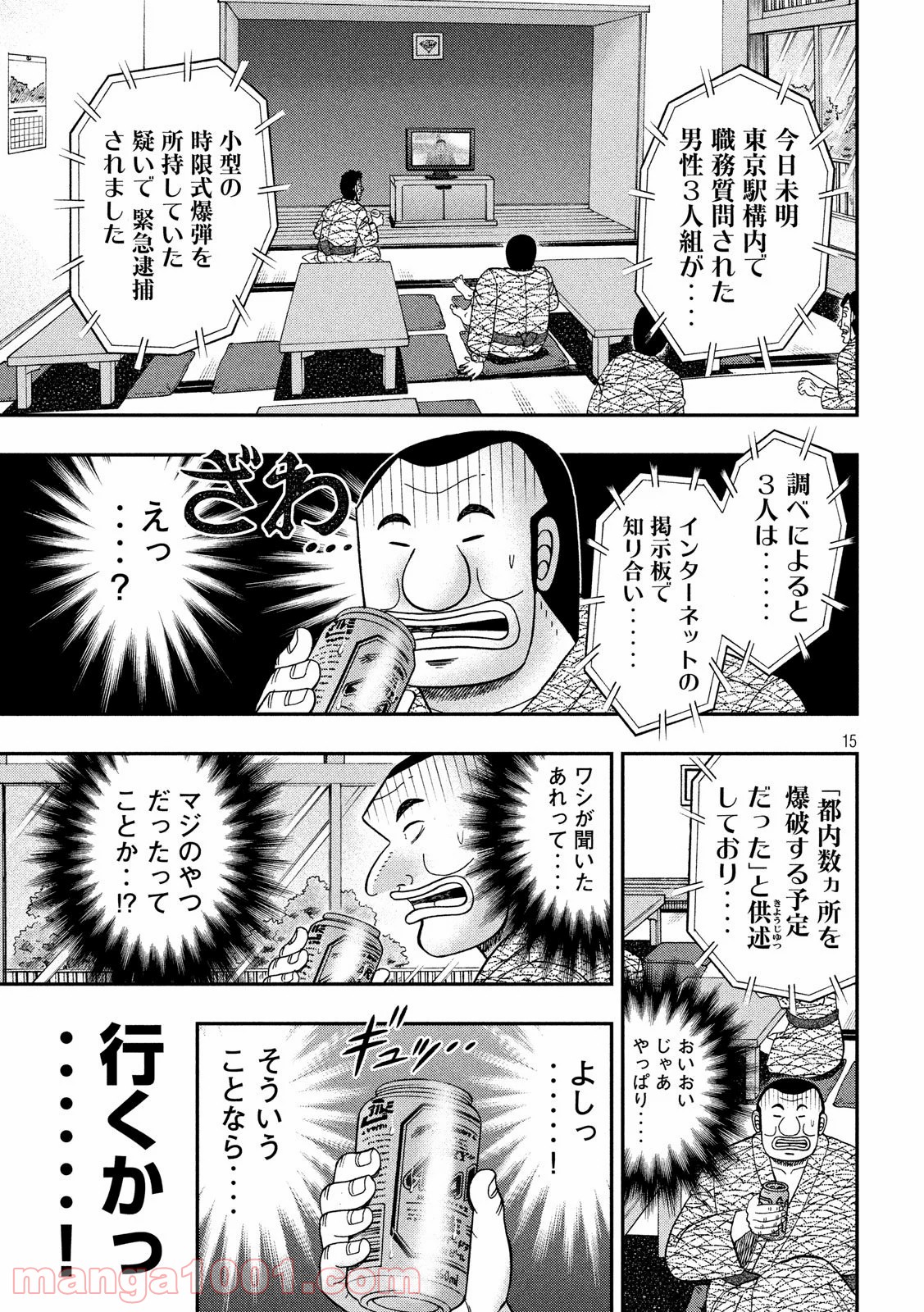 P15
