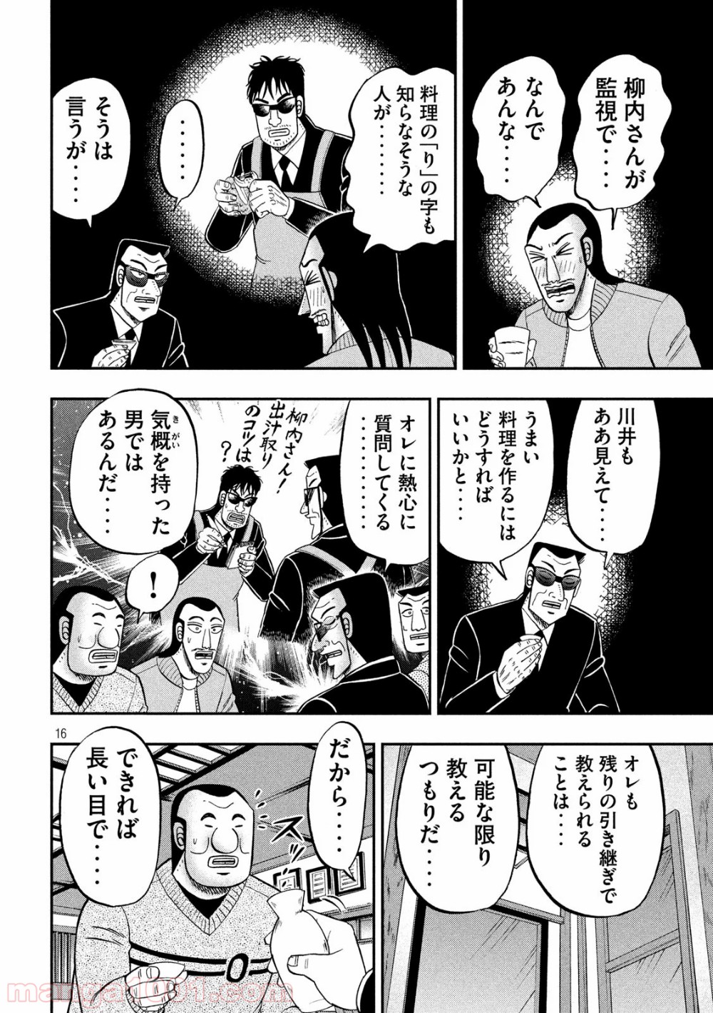 P16