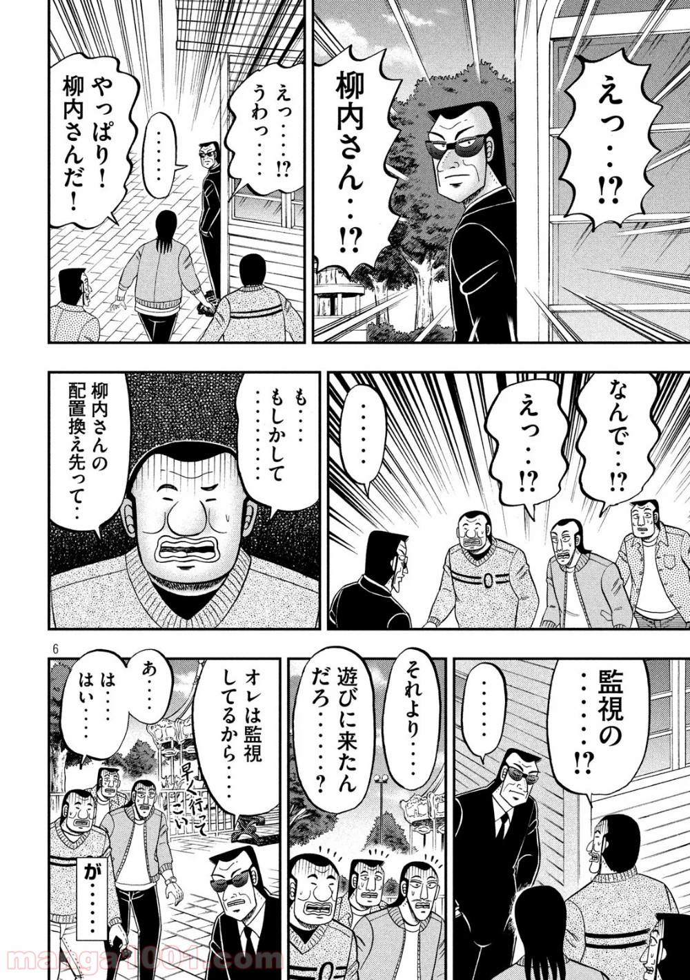 P6