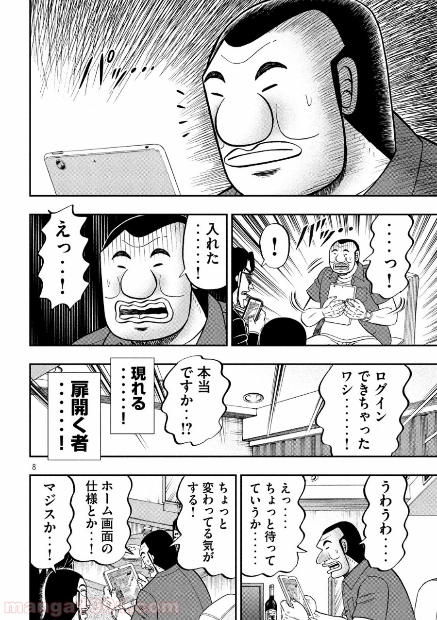P8