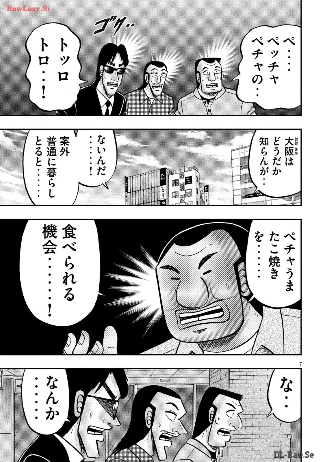 P7