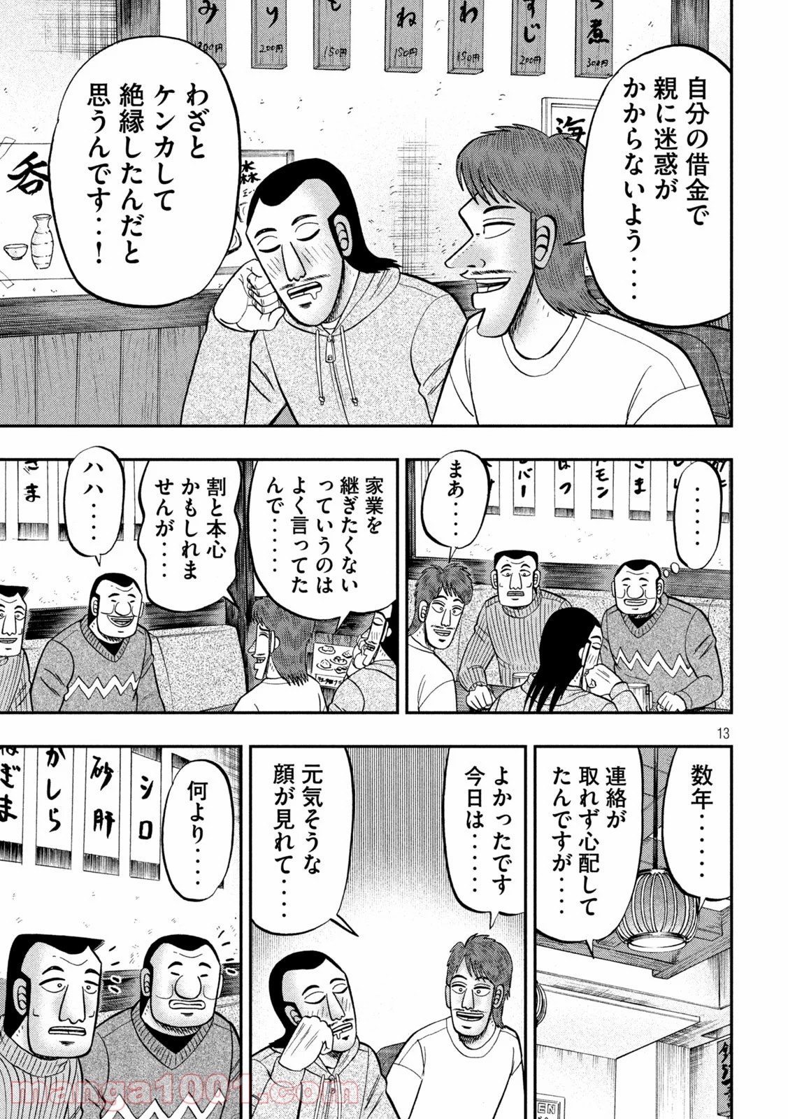 P13