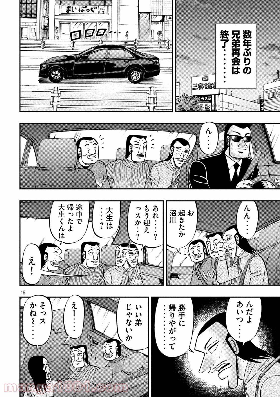 P16