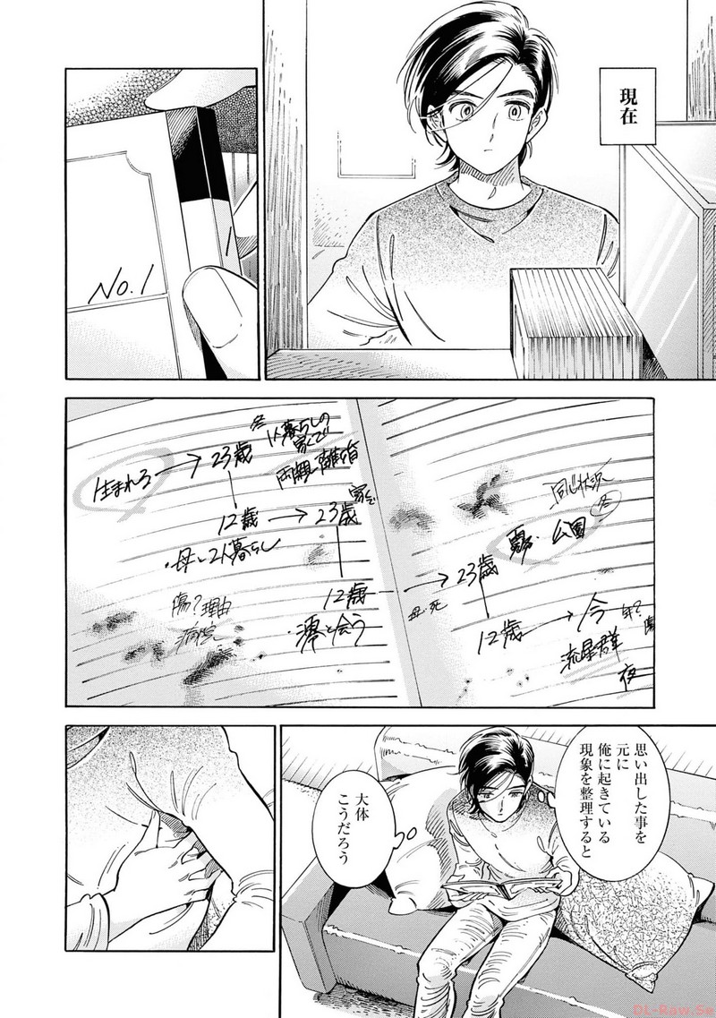 P26