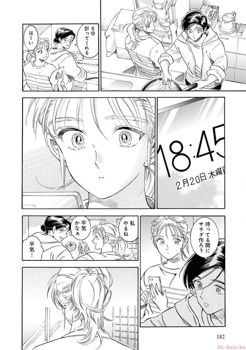 P38
