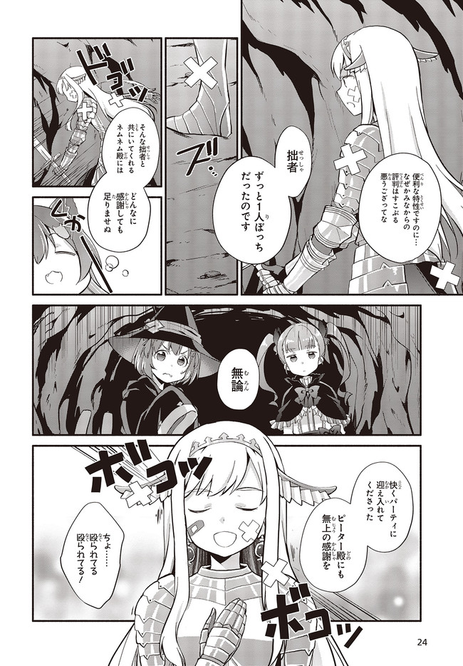 P18