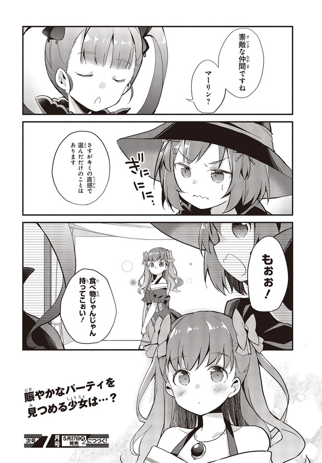 P28