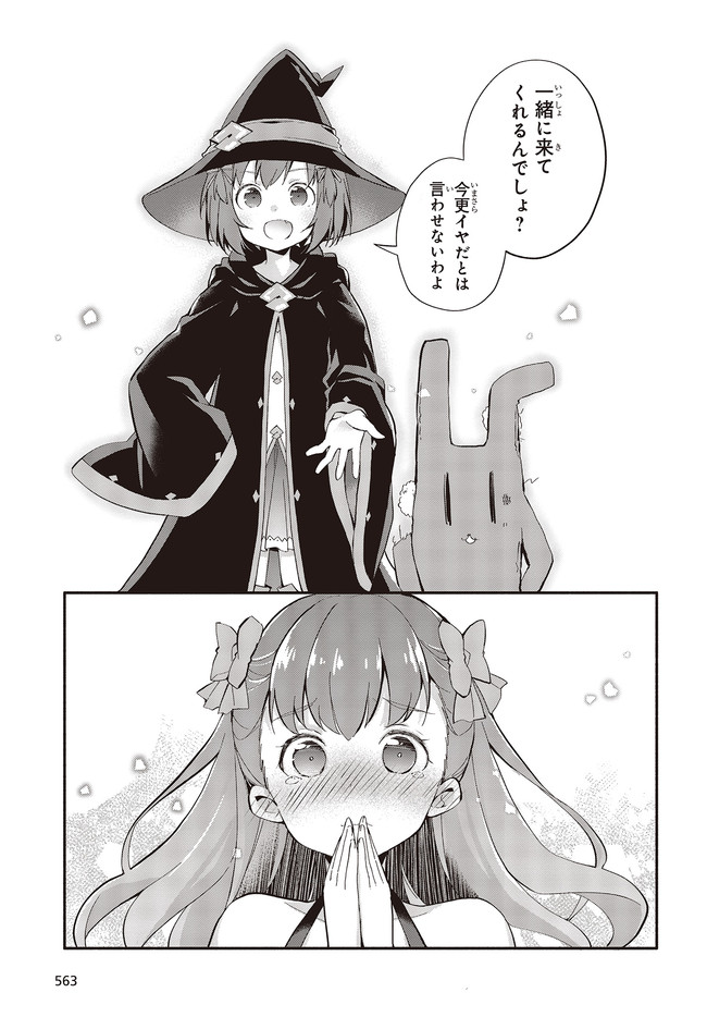 P25