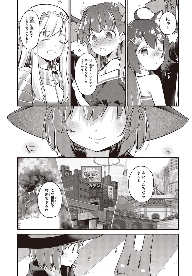 P23