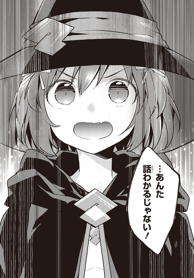 P25