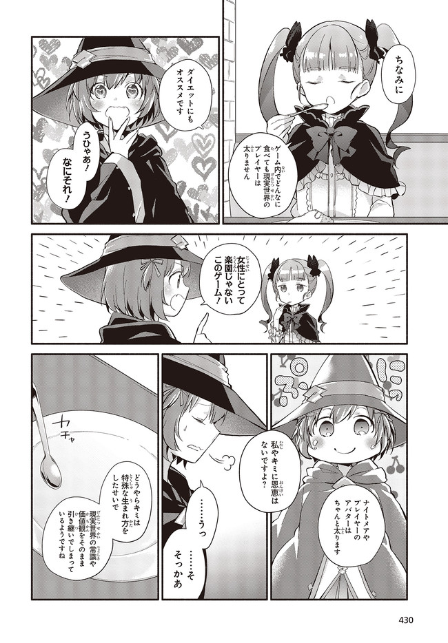 P38