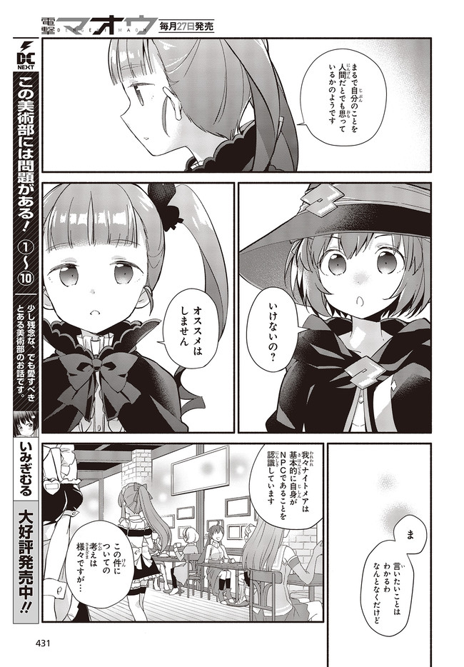 P39