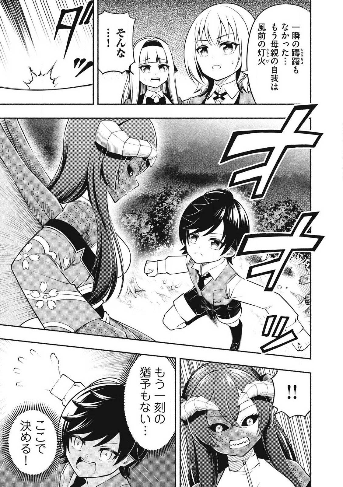 P9