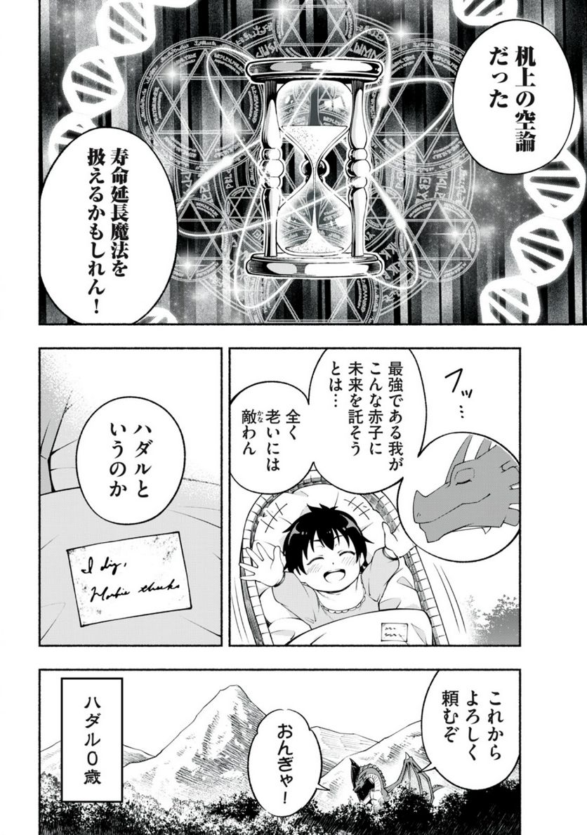 P12