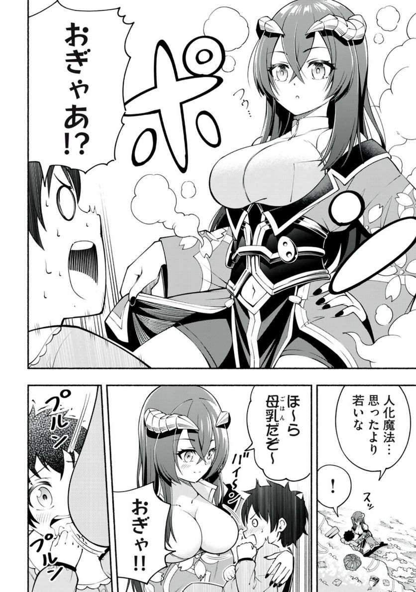 P14