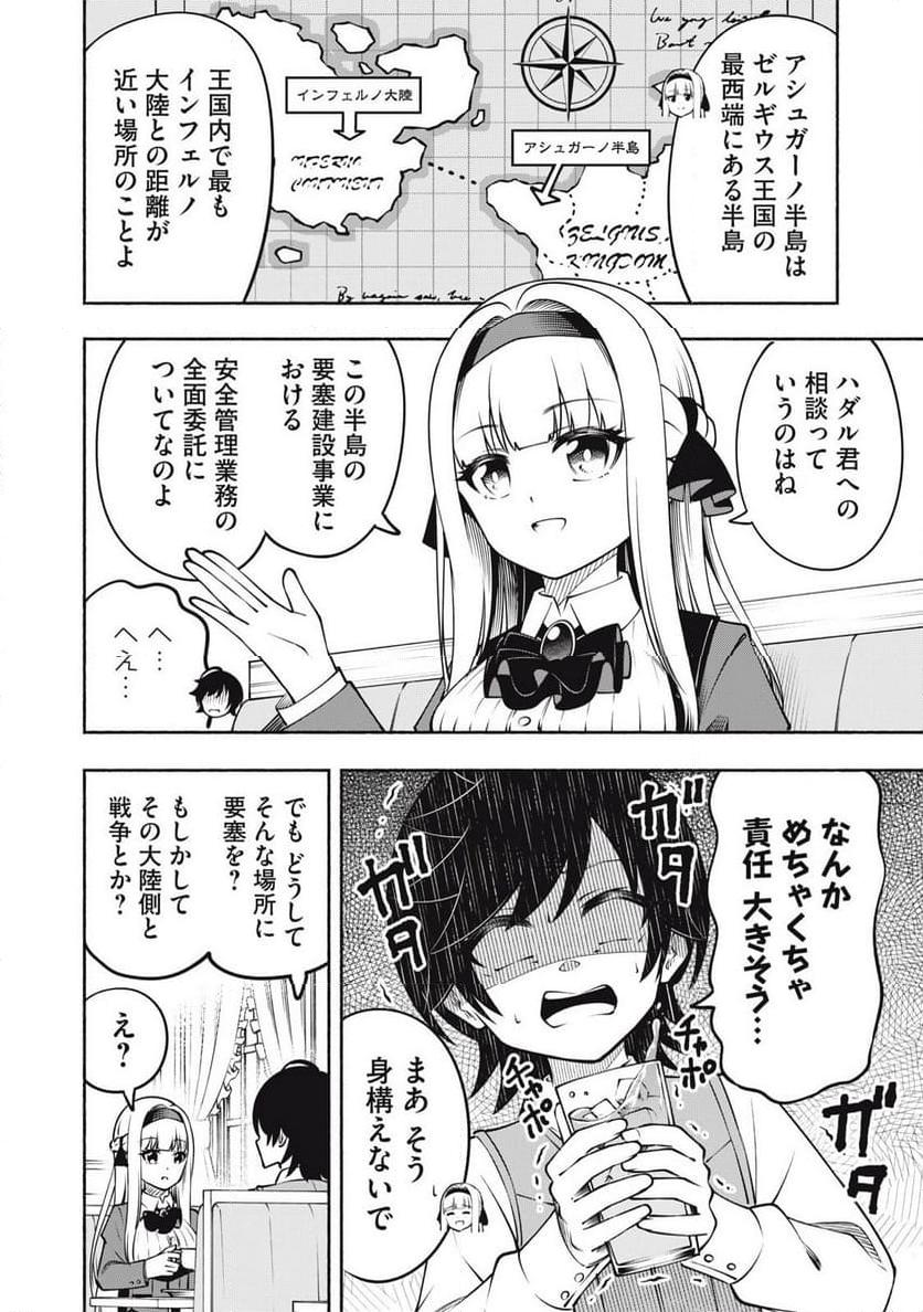 P4