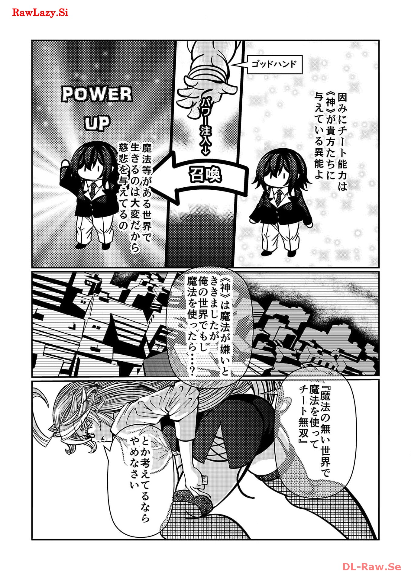 P12